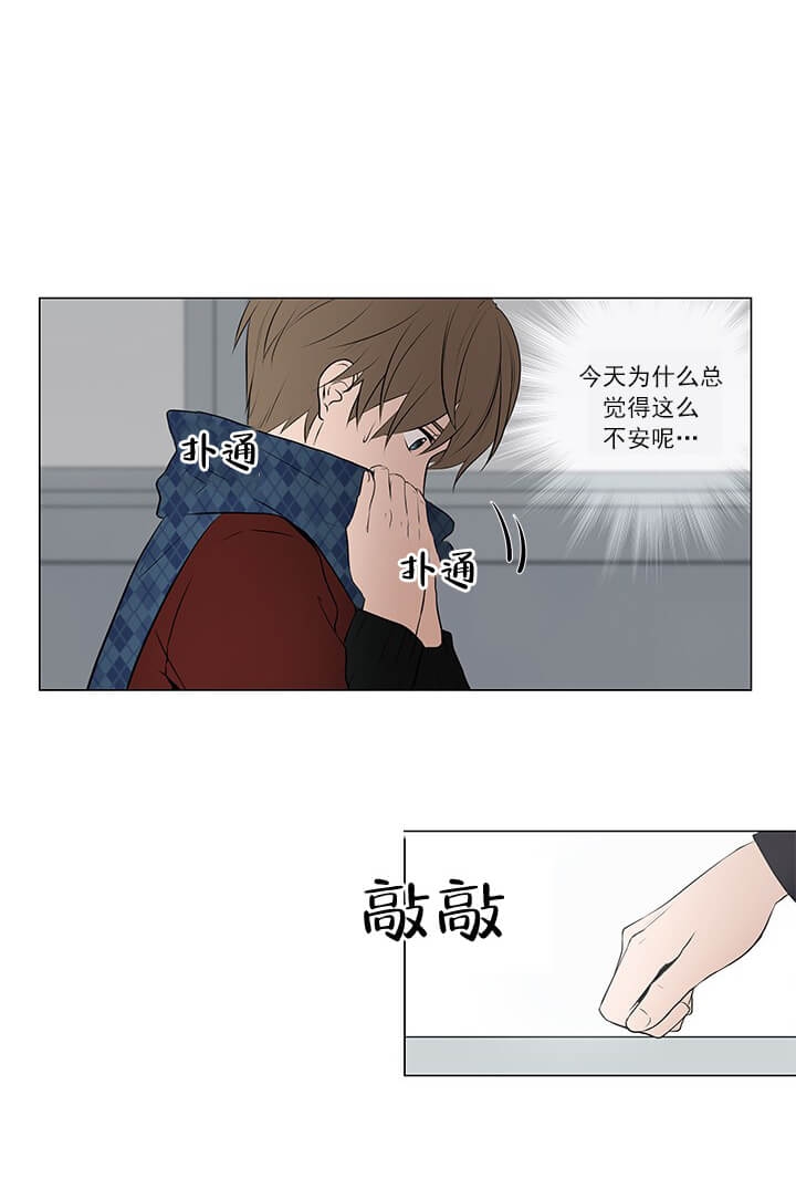 后拜瀑淋身是什么意思漫画,第3话1图