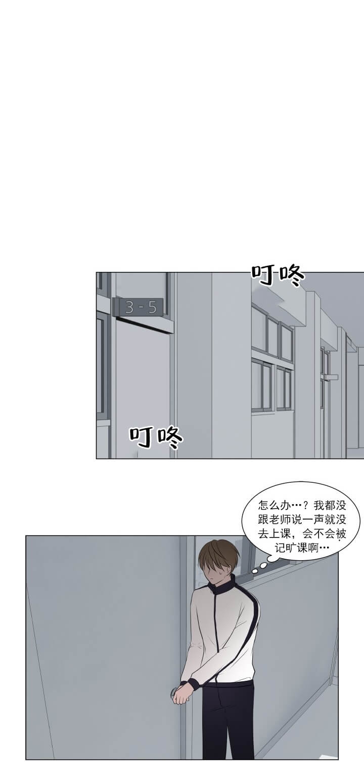 我与你先谈养心殿漫画,第8话2图