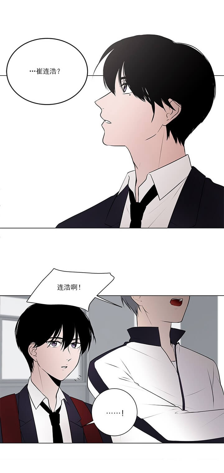 后拜瀑淋身是什么意思漫画,第7话2图