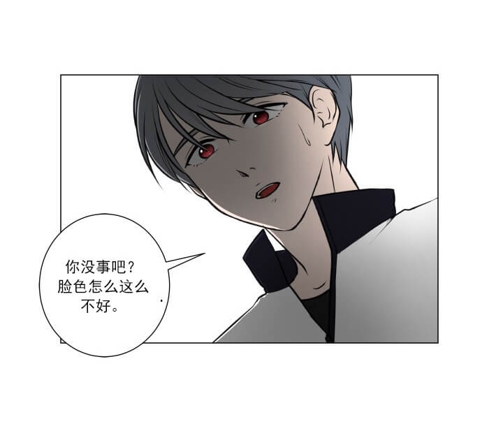 我与你最后的战场漫画,第7话2图