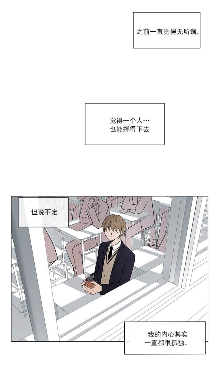 亦是这个世界的开端漫画,第4话1图