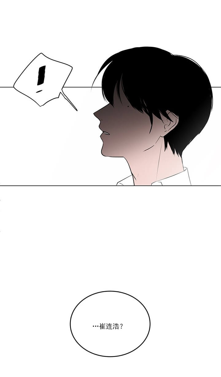 亦是这个世界的开端漫画,第6话1图