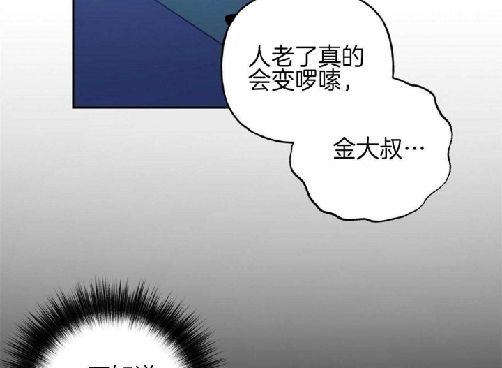 疯子与科技漫画,第137话2图