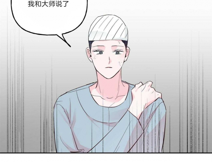 疯子与疯子漫画在线观看免费漫画,第111话2图