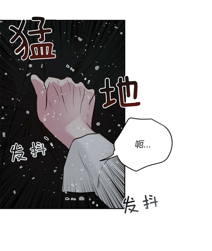 疯子与疯子漫画原名叫啥漫画,第78话2图