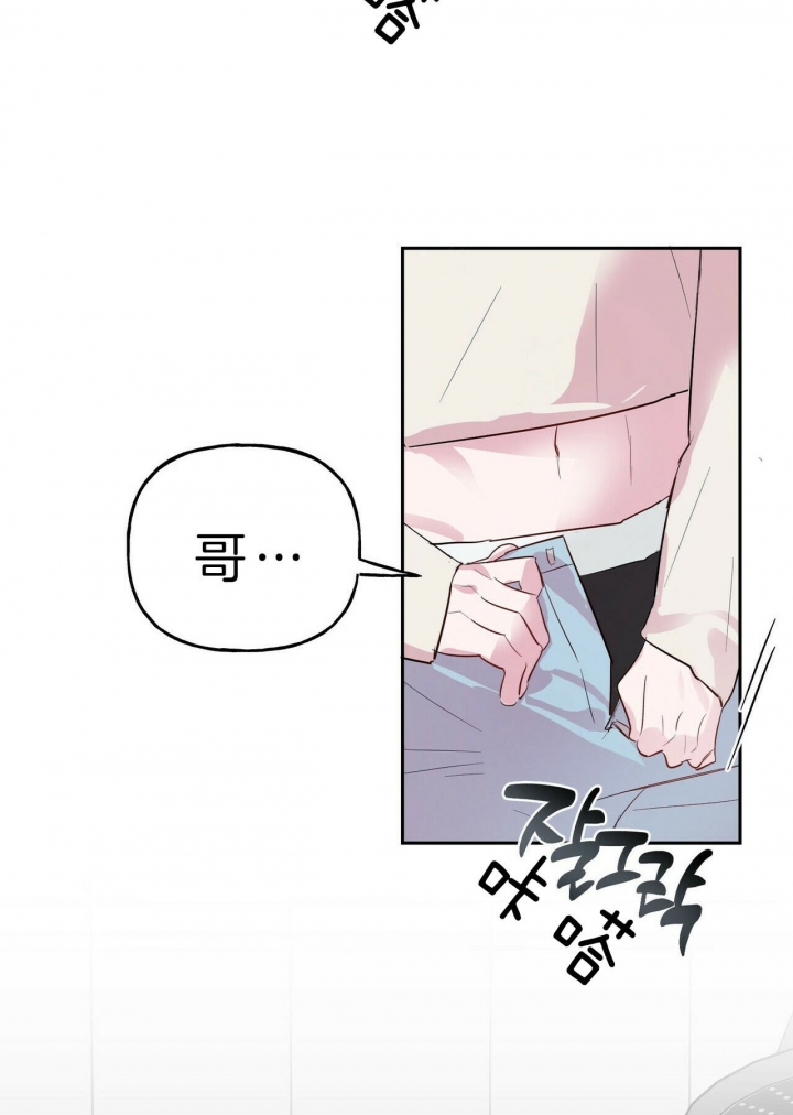 疯子与天才小说漫画,第43话2图