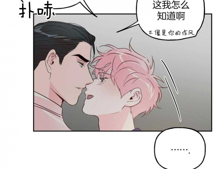 疯子与疯子在线观看漫画,第94话2图