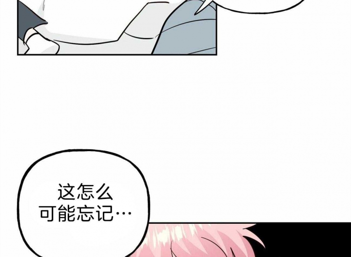 疯子与疯子别名漫画,第125话2图