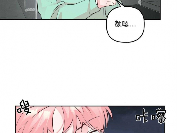 疯子黑坑钓鱼漫画,第114话2图