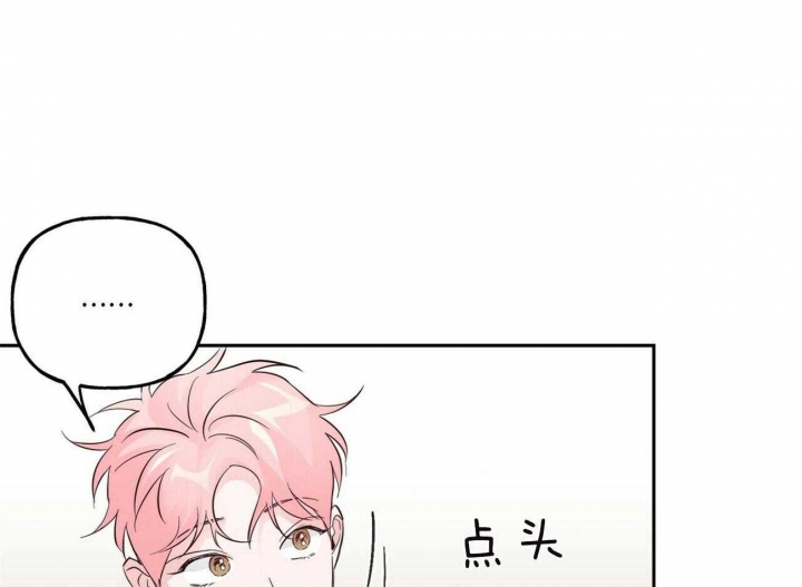 疯子与疯子小说漫画,第99话1图