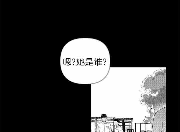 疯子与疯子的恋爱漫画,第120话1图