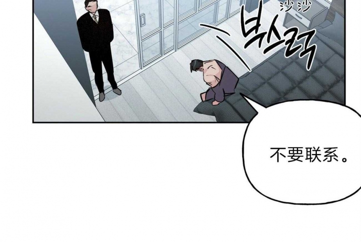 疯子与疯子别名漫画,第121话1图