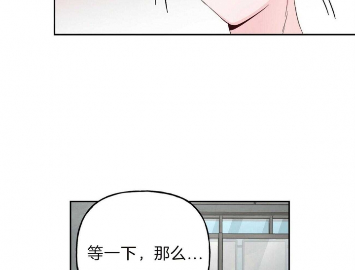 疯子与疯子别名漫画,第98话2图