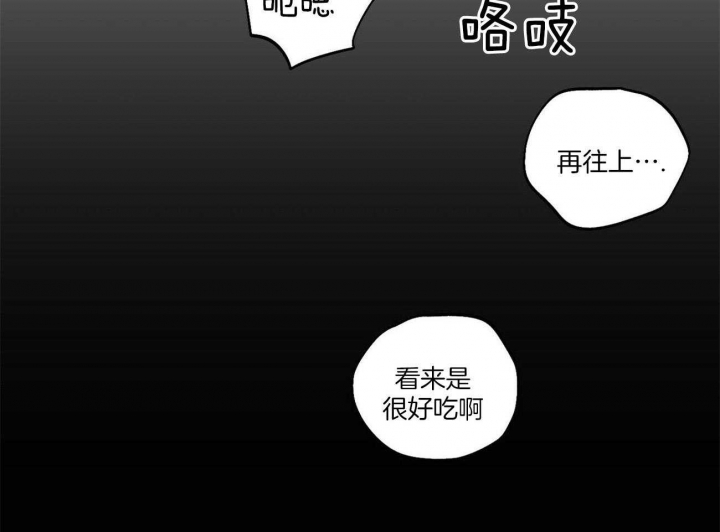 疯子与疯子在线观看漫画,第94话1图