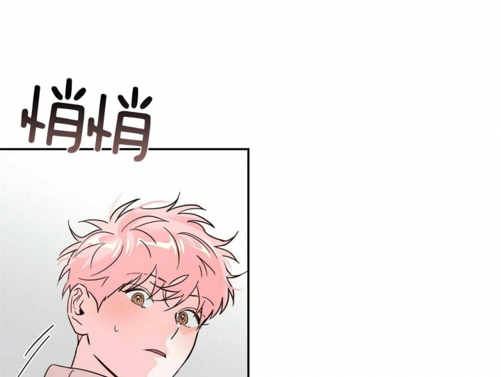 疯子与诗漫画,第82话1图