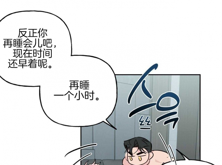 疯子与疯子别名漫画,第140话1图