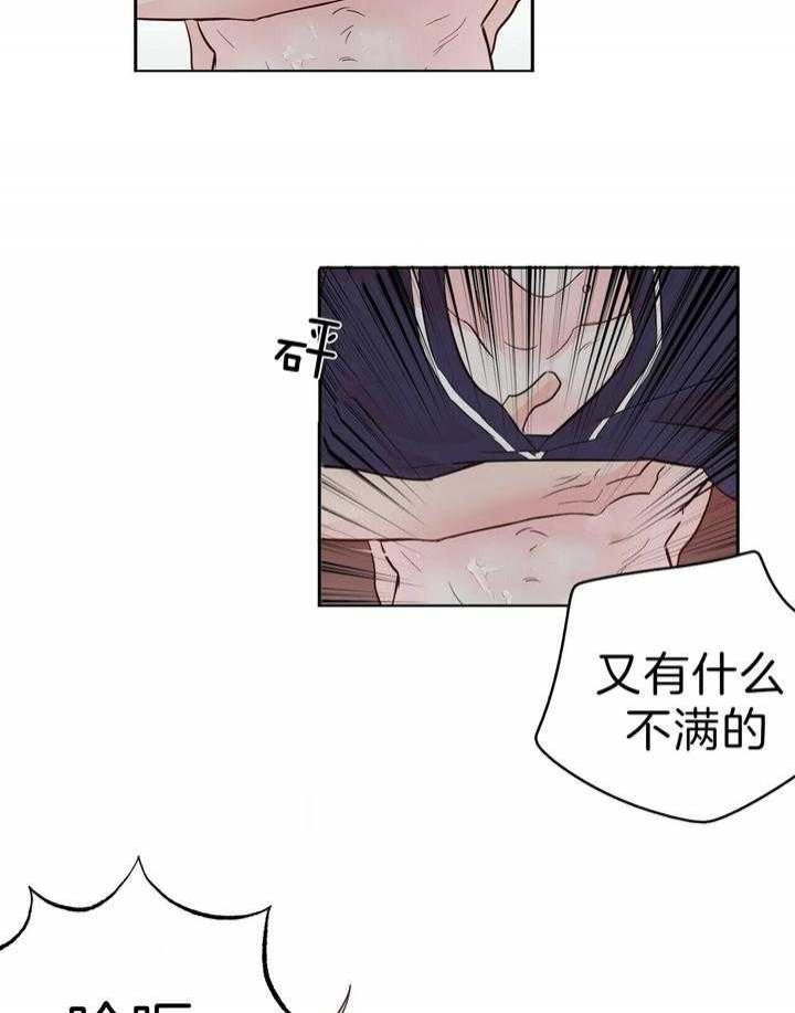 疯子和疯子漫画漫画,第96话2图