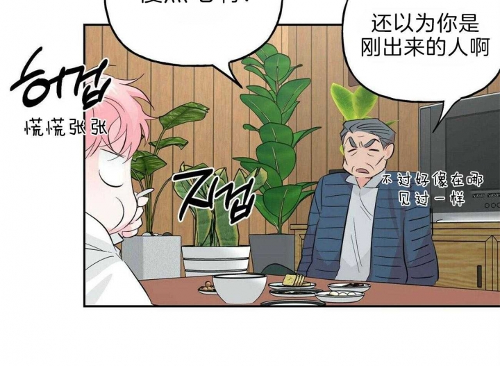 疯子与疯子齐安被谁杀了漫画,第108话1图