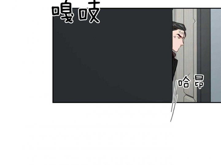 疯子与疯子齐安被谁杀了漫画,第89话2图