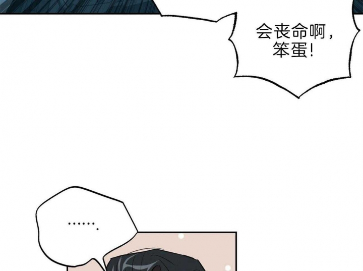 疯子与疯子漫画在哪里看漫画,第116话1图