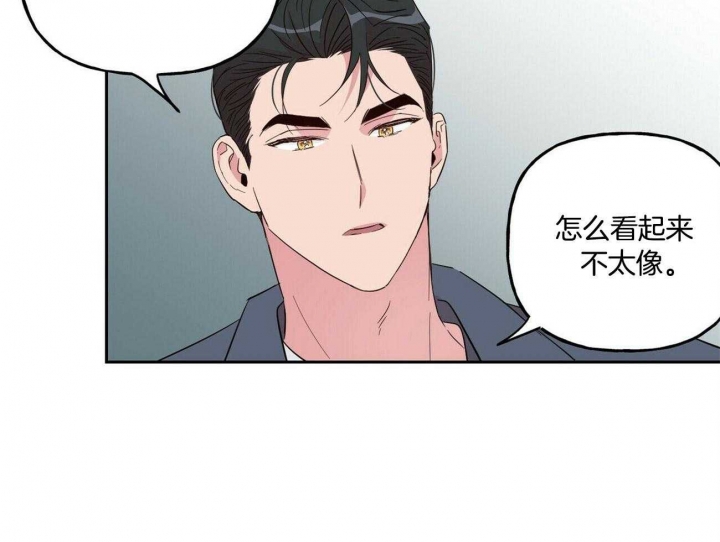 疯子与疯子剧本杀谁杀得齐安漫画,第127话1图