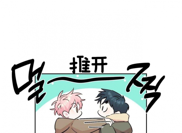 疯子与疯子小说漫画,第133话2图