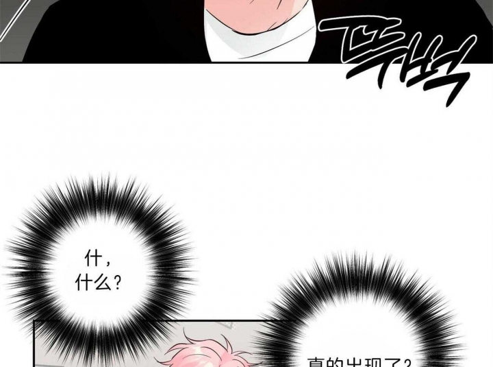 疯子与疯子漫画全集免费阅读漫画,第106话2图