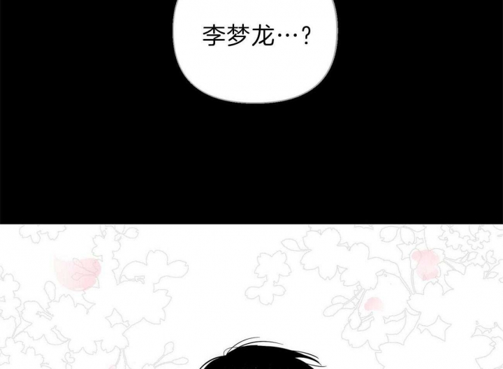 疯子与疯子漫画原名叫啥漫画,第120话2图