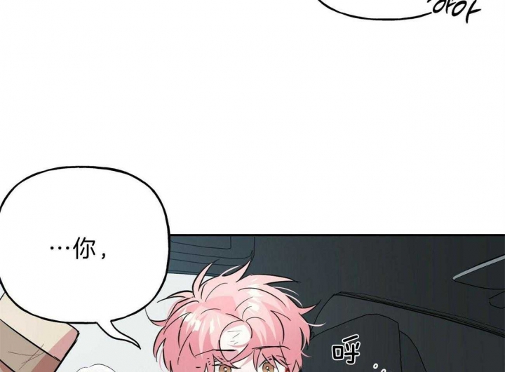 疯子与疯子别名漫画,第115话2图