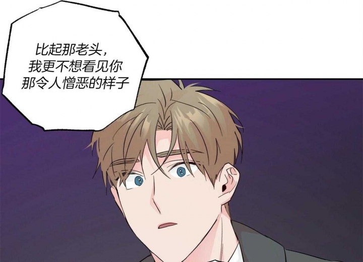 疯子与疯子在线观看漫画,第103话1图