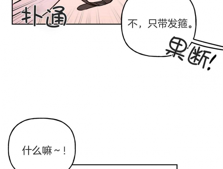 疯子与疯子漫画全集免费观看漫画,第143话1图