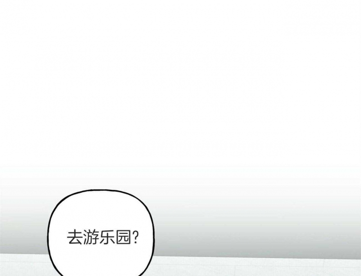 疯子与疯子别名漫画,第145话1图