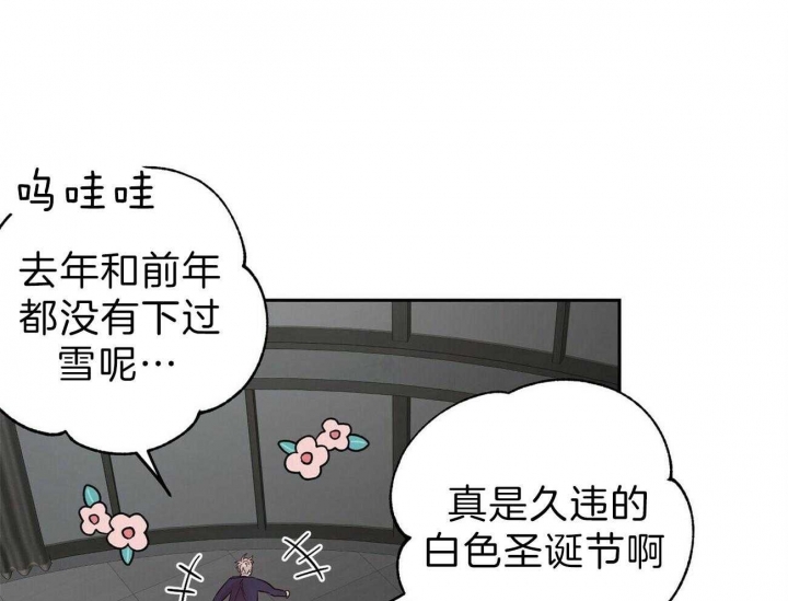 疯子与疯子在线观看漫画,第95话2图