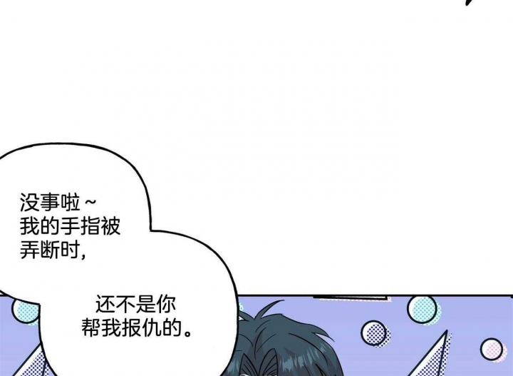 疯子与疯子小说漫画,第133话2图