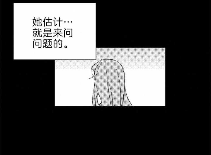 疯子与疯子漫画全集免费观看漫画,第120话1图