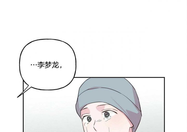 疯子与疯子的恋爱漫画,第128话1图