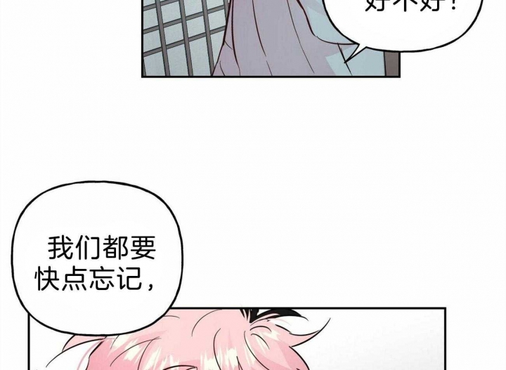 疯子与疯子别名漫画,第125话1图