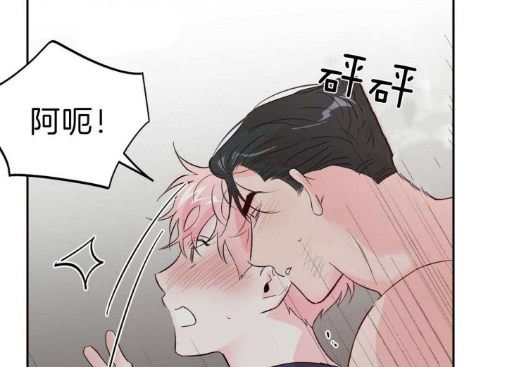 疯子与疯子别名漫画,第96话2图