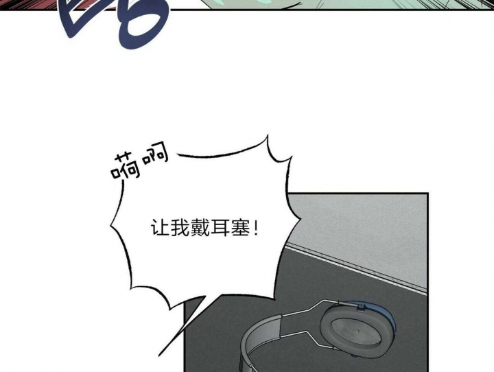 疯子与疯子与疯子漫画,第114话2图