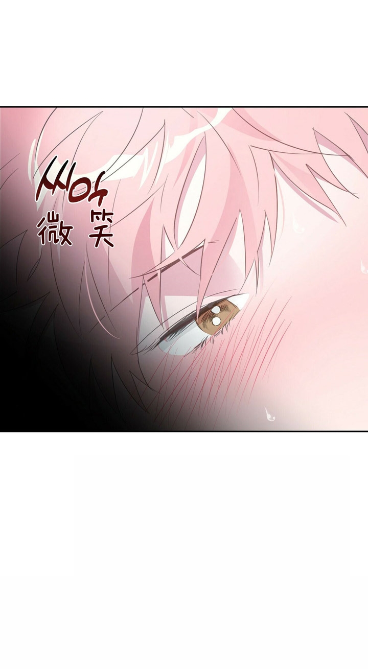 疯子与疯子别名漫画,第44话1图