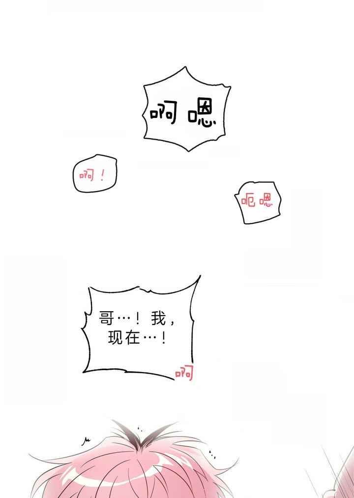 疯子与疯子剧本杀故事还原漫画,第44话1图