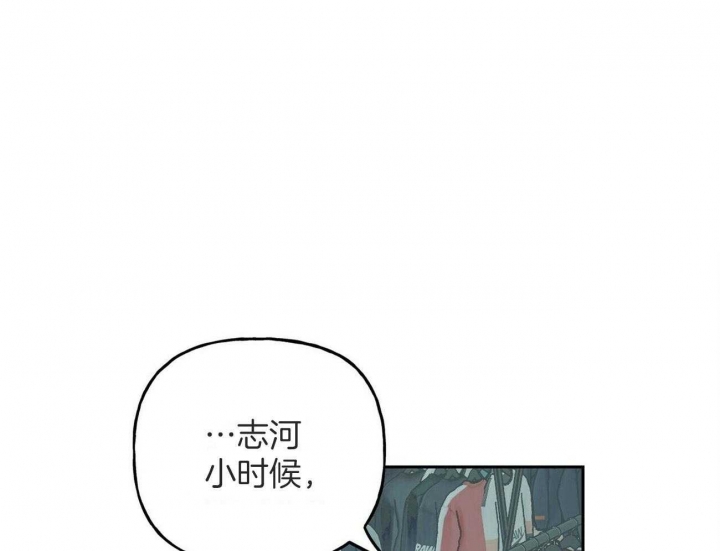 疯子与疯子之间的爱情漫画,第145话1图