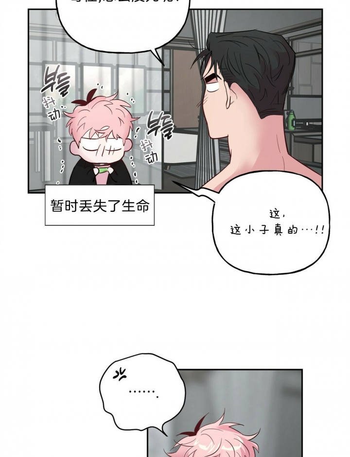 疯子与疯子漫画在线观看免费漫画,第58话1图