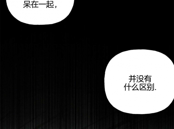 疯子与疯子漫画免费漫画,第80话2图