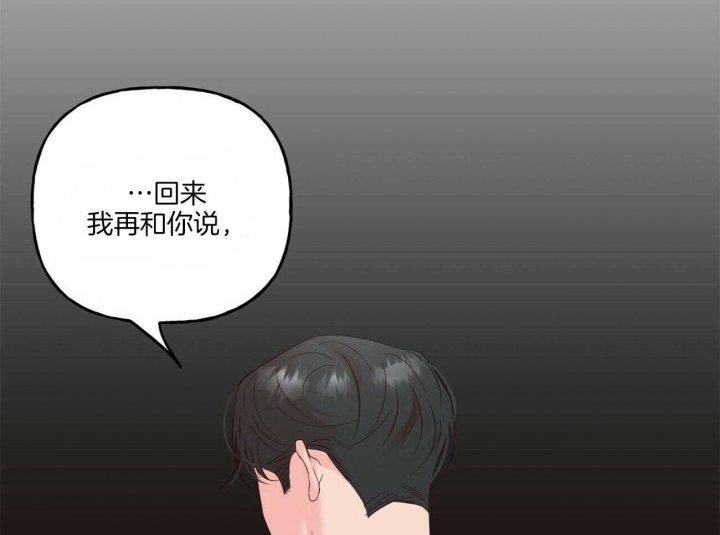 疯子与疯子漫画全集免费阅读漫画,第100话2图