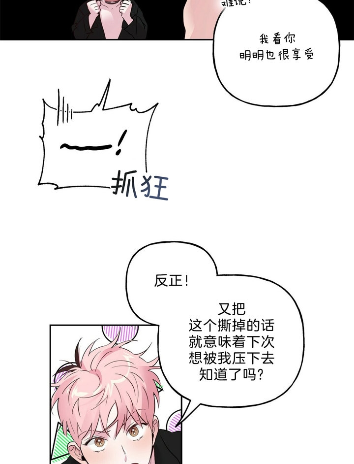 疯子画家徐荣发近况漫画,第58话2图