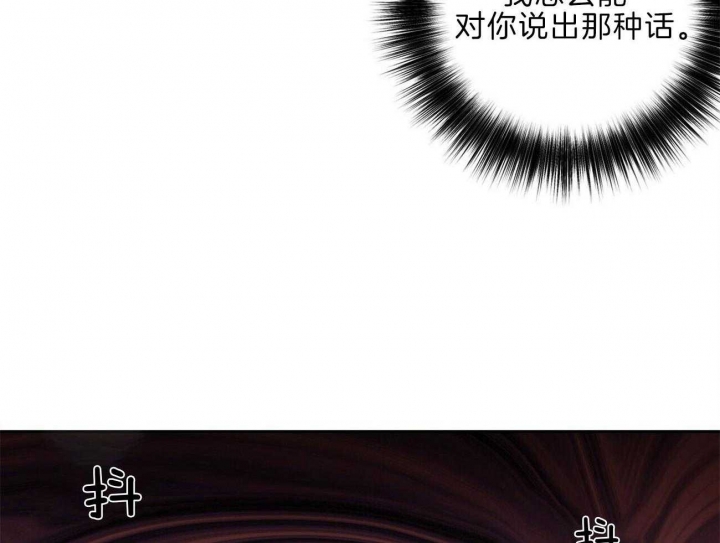 疯子门将伊基塔漫画,第120话2图