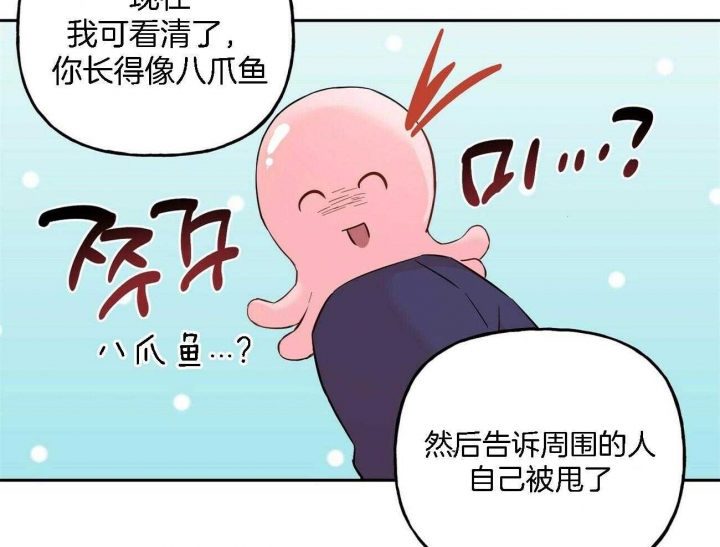 疯子与疯子漫画在线观看下拉式漫画,第87话1图