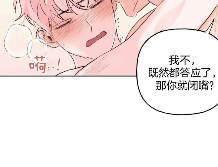 疯子与疯子漫画在线观看免费漫画,第84话1图