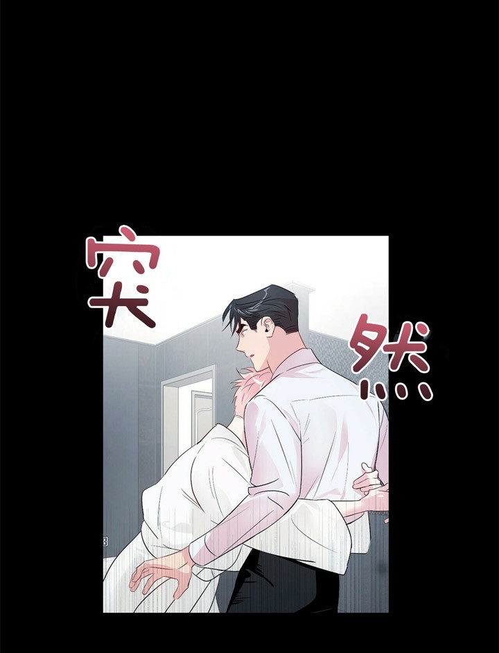 疯子与疯子在线观看漫画,第68话2图